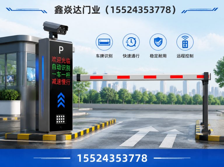 法库县东北智能门业展示图